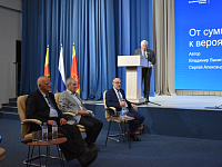 В 2027 году XIX Международная научно-практическая конференция «Колмогоровские чтения» снова пройдет в Твери